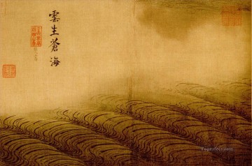  Cloud Painting - water album clouds rising from the green sea old China ink
